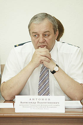 Александр Антонов Фото