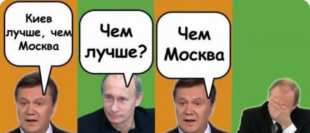 Янукович не подписал ассоциацию с ЕС