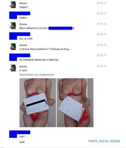 Смешные комментарии из социальных сетей
