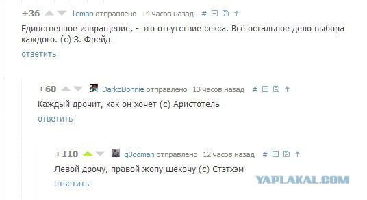 Смешные комментарии из социальных сетей