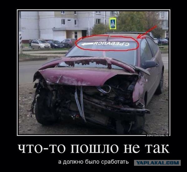 Пацанский пост
