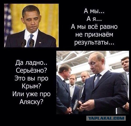 Срочно! Обама встретился с Януковичем.