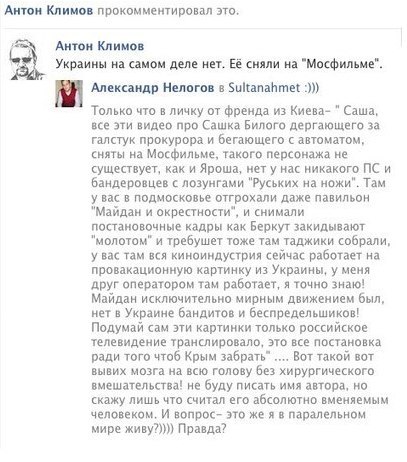 Речь Дарта Алексеевича Вейдера