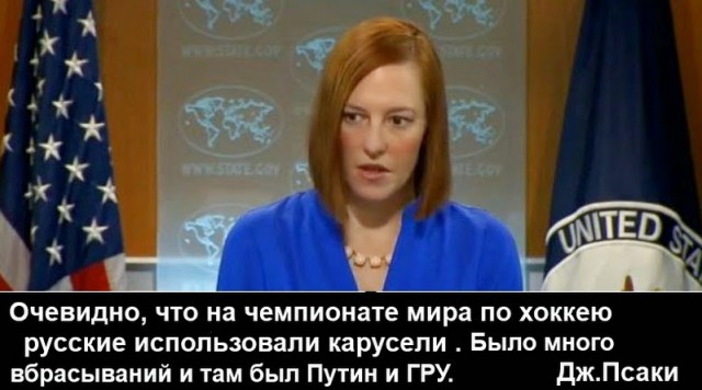 Шведские СМИ: ИИХФ должна наказать русских