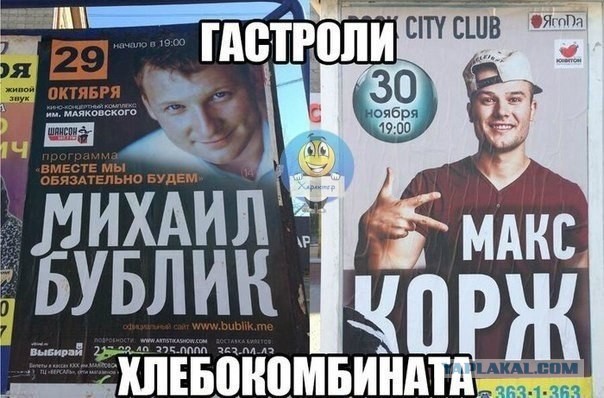 Забавные картинки и комменты из соцсети