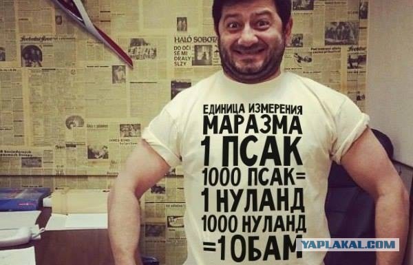 Госдеп США признал право Киева вести авиаобстрел