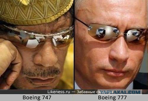 Наблюдатели ОБСЕ на месте крушения Боинга