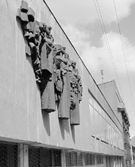 Эротика моего детства