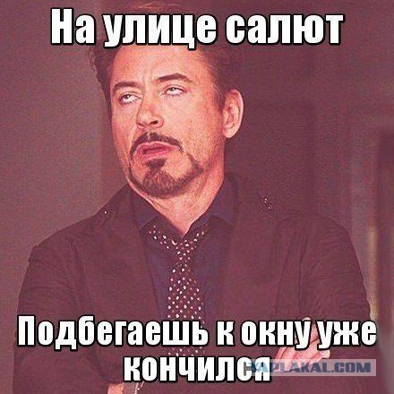 Немного позитива на пятницу.