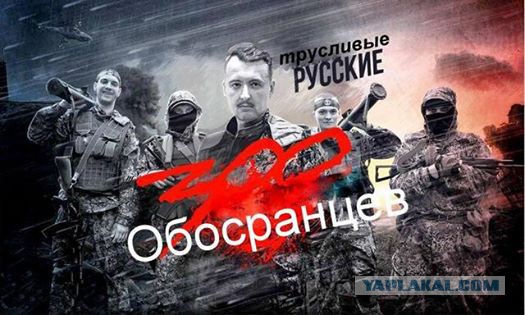 Наш ответ Украине будет незаметным,но смертоносным
