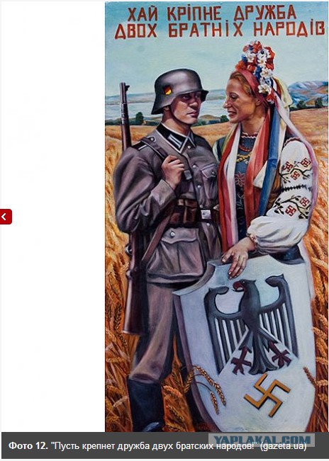 Дорогие украинцы....