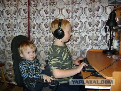 Старшие братья и сестры меня поймут=)