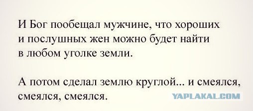 Сайты знакомств - типы женщин
