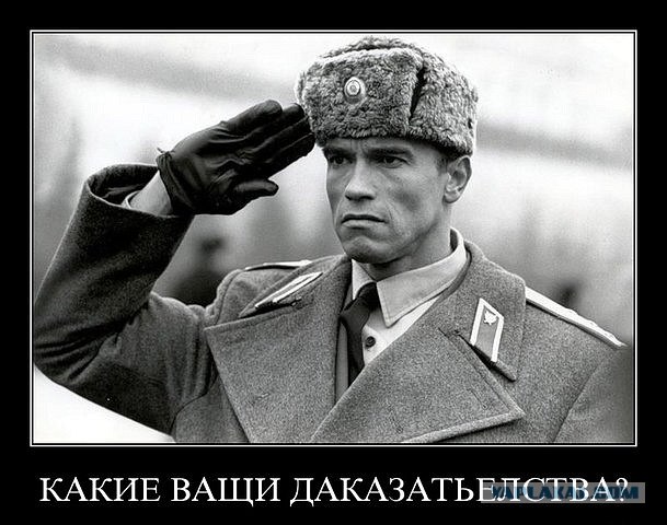 "Аномальная Зона"