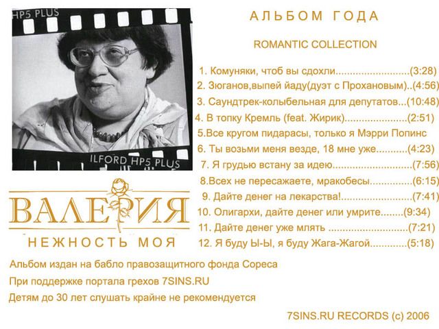 Не знаю, как назвать. Из соцсетей