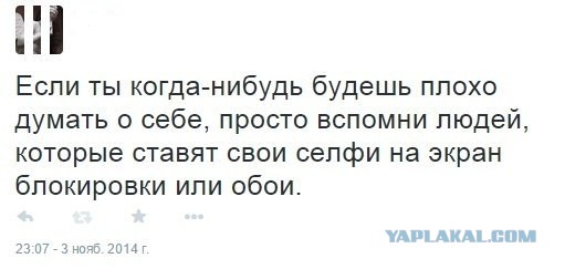 Cмешные баяны