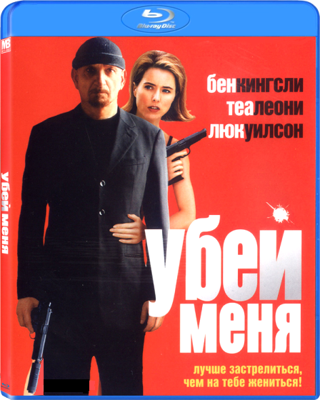 20 комедий для зимнего вечера