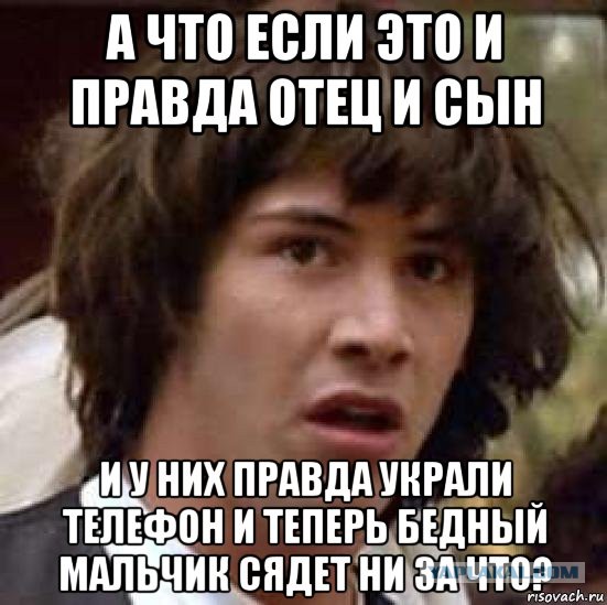 История парня, который наказал мошенника