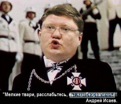 Как я вижу Сечина младшего