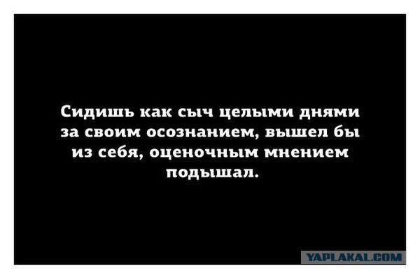 Демотиваторов пост