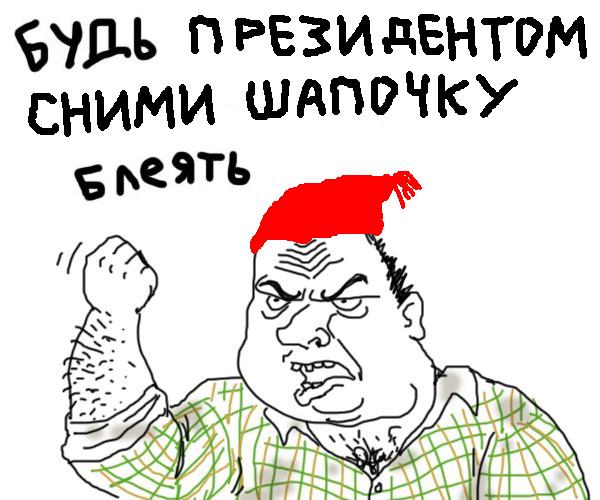 «Красная шапочка»