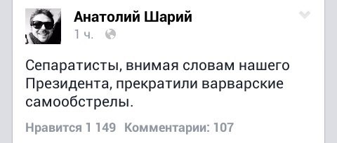 Перемирие кончилось, едва начавшись., часть 3