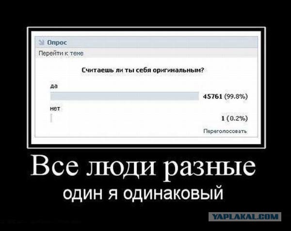 Как же меня бесят!
