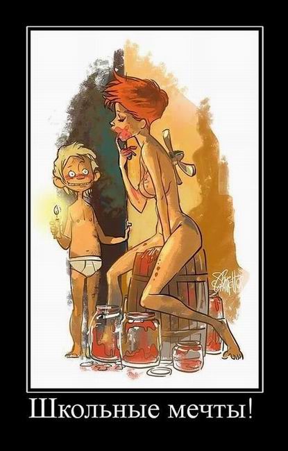 Как я жене изменять ходил.