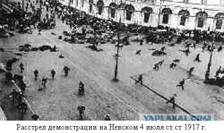 В 1937 году к чувствам верующих относились иначе.