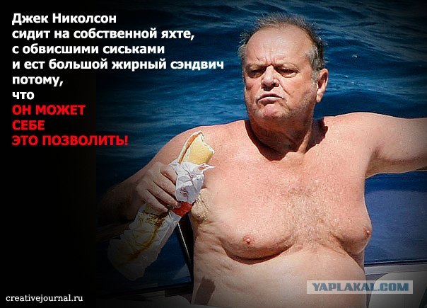 А ведь и вправду похож