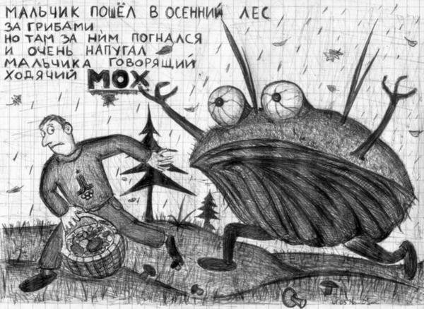 Жёсткие шишки