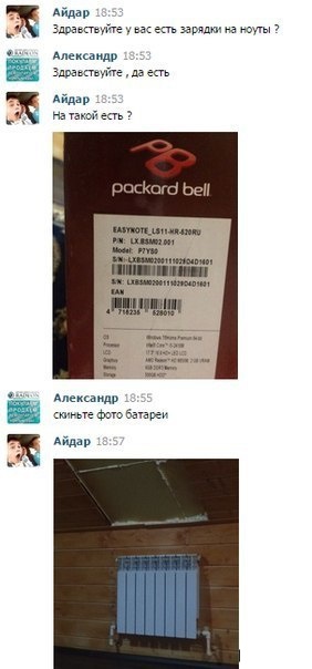 Веселости которые встретились сегодня