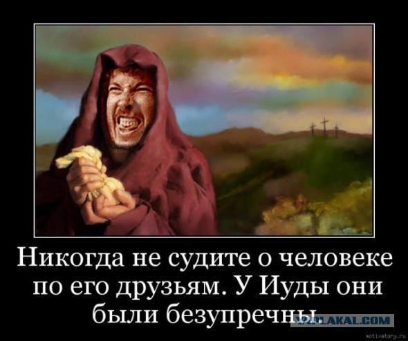 Политическая солянка #1