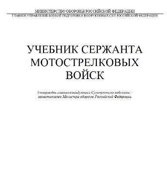 На Майдане стреляли польские снайперы