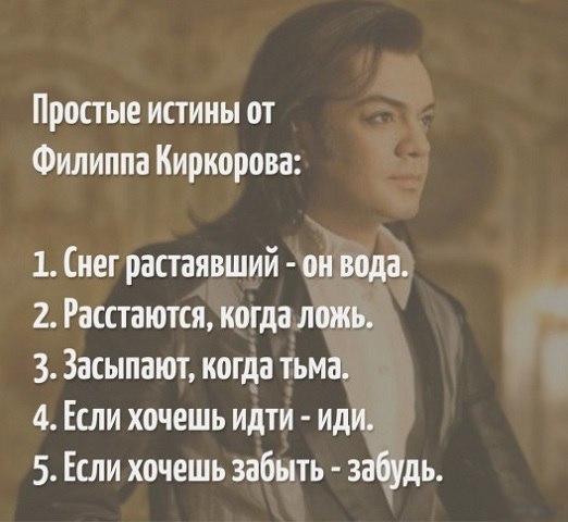 Картинки с буквами -11