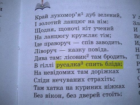 Яценюк - филателист