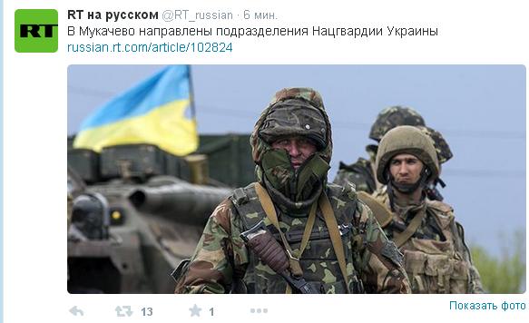 Банду геть! кричали они