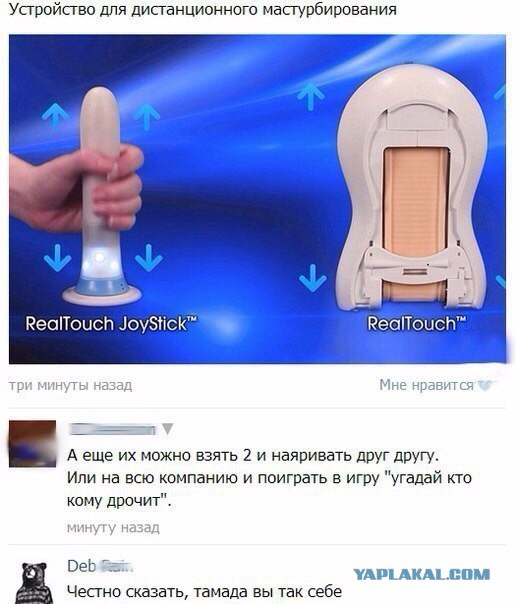 Хорошая тамада