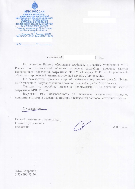 Нападение на понятого.