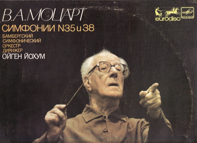 Виниловый пост