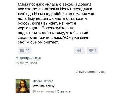 Картинки из инета