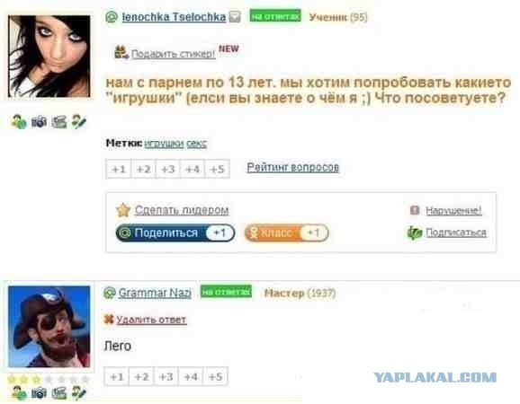 Смешные комментарии из социальных сетей