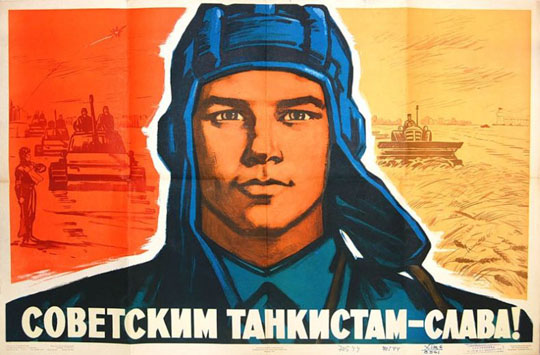 Армата на скорости вращает башней на 360 градусов