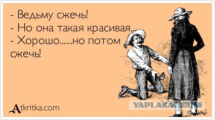Блондинка из Киева съездила в Крым..