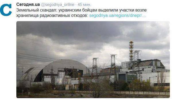 Кудаж заведет мысля украинского гения?