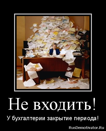 Кто кем работает?