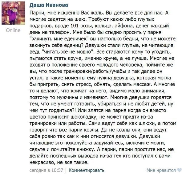 Ужасы и приколы из соцсетей 18+