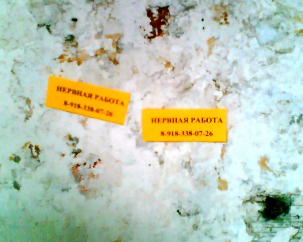 Веселые картинки