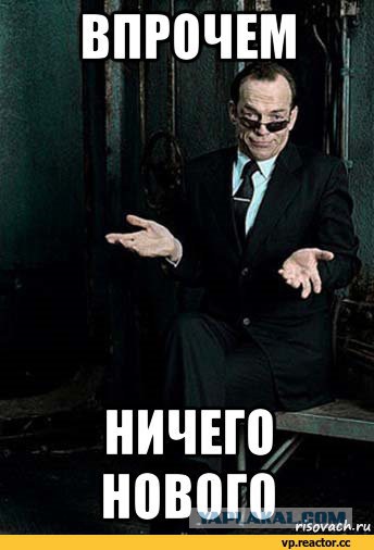 Заплатит ли шериф по долгам негров?