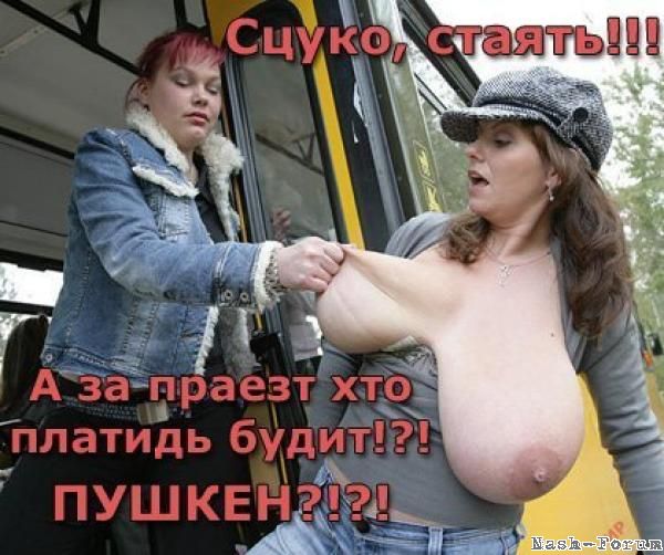 Минчанка бежала через окно, отказываясь платить